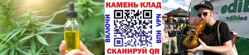 Canna-Cookies конопля Мостовской