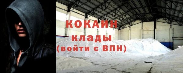2c-b Абаза
