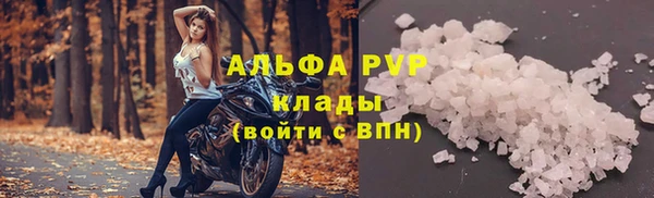 кокаин перу Абдулино