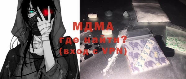 ГАЛЛЮЦИНОГЕННЫЕ ГРИБЫ Абинск