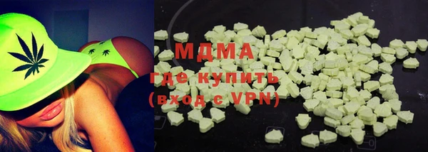 ГАЛЛЮЦИНОГЕННЫЕ ГРИБЫ Абинск