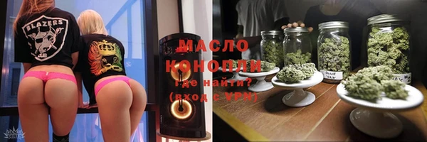 ГАЛЛЮЦИНОГЕННЫЕ ГРИБЫ Абинск