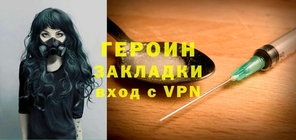 ГАЛЛЮЦИНОГЕННЫЕ ГРИБЫ Абинск