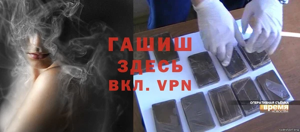 кокаин перу Абдулино