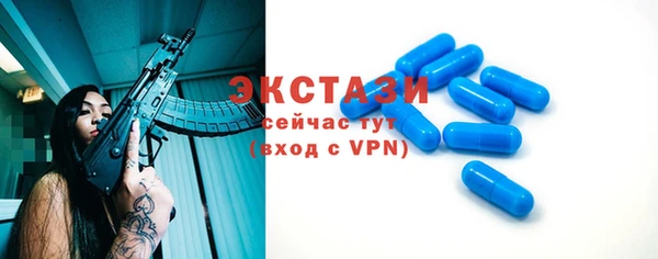 ГАЛЛЮЦИНОГЕННЫЕ ГРИБЫ Абинск