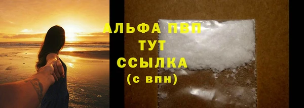 2c-b Абаза