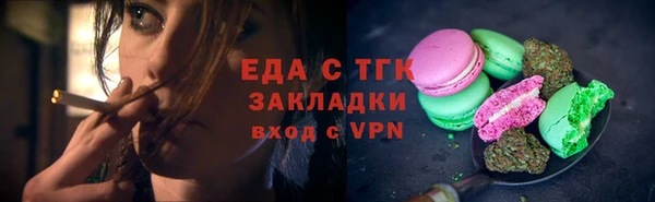 кокаин перу Абдулино