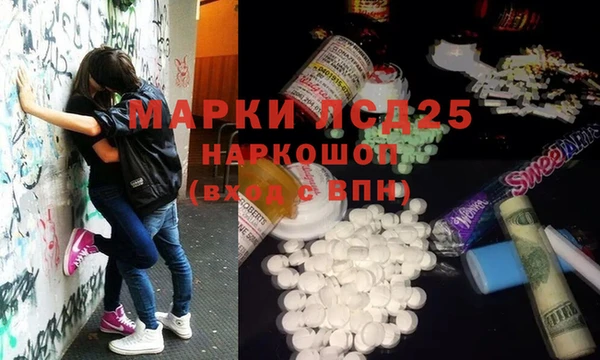 ГАЛЛЮЦИНОГЕННЫЕ ГРИБЫ Абинск