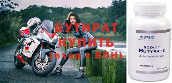 2c-b Абаза