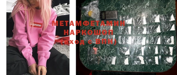 ГАЛЛЮЦИНОГЕННЫЕ ГРИБЫ Абинск
