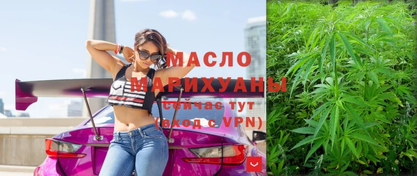 2c-b Абаза