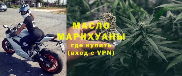 2c-b Абаза