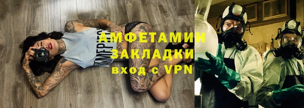 ГАЛЛЮЦИНОГЕННЫЕ ГРИБЫ Абинск