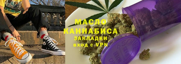 кокаин перу Абдулино