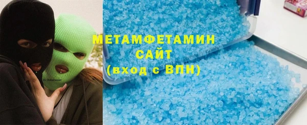 мефедрон Алзамай