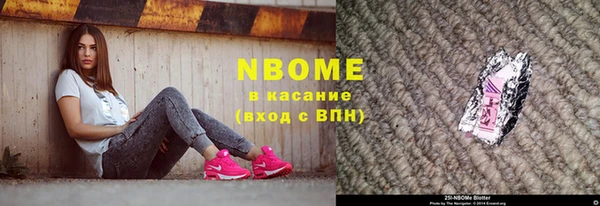 2c-b Абаза