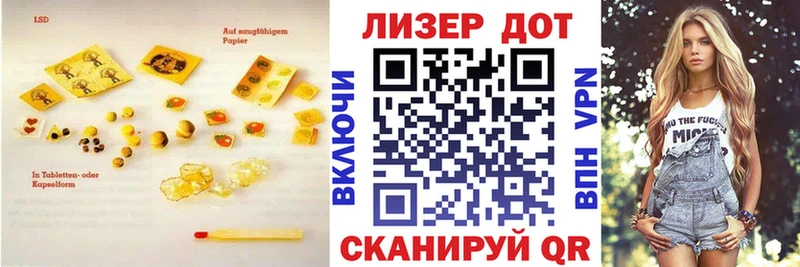 LSD-25 экстази кислота  даркнет сайт  Мостовской 