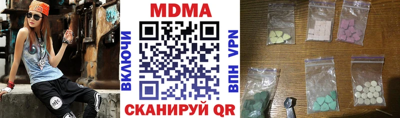дарк нет какой сайт  ОМГ ОМГ ссылка  MDMA Molly  Мостовской  как найти  