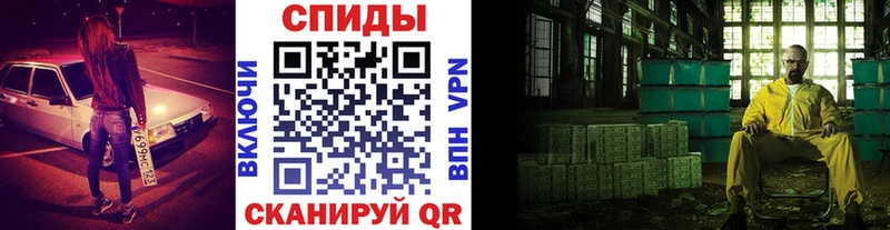 МЕТАМФЕТАМИН Methamphetamine  Мостовской 