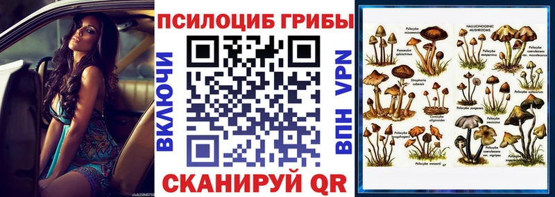 Галлюциногенные грибы мухоморы Мостовской